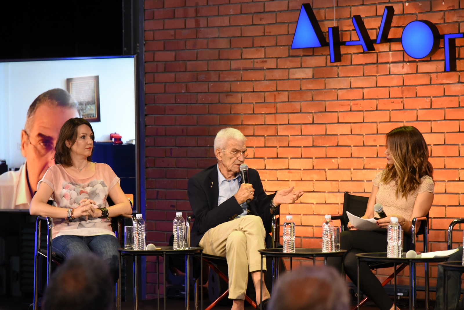 Η Άννα Κύνθια Μπουσδούκου και τρεις ομιλητές στις Συζητήσεις των Διαλόγων ΙΣΝ.