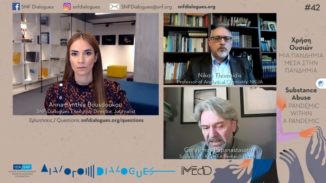 Άννα Κύνθια Μπουσδούκου συζητά online με δύο ομιλητές στη συζήτηση των Διαλόγων ΙΣΝ.