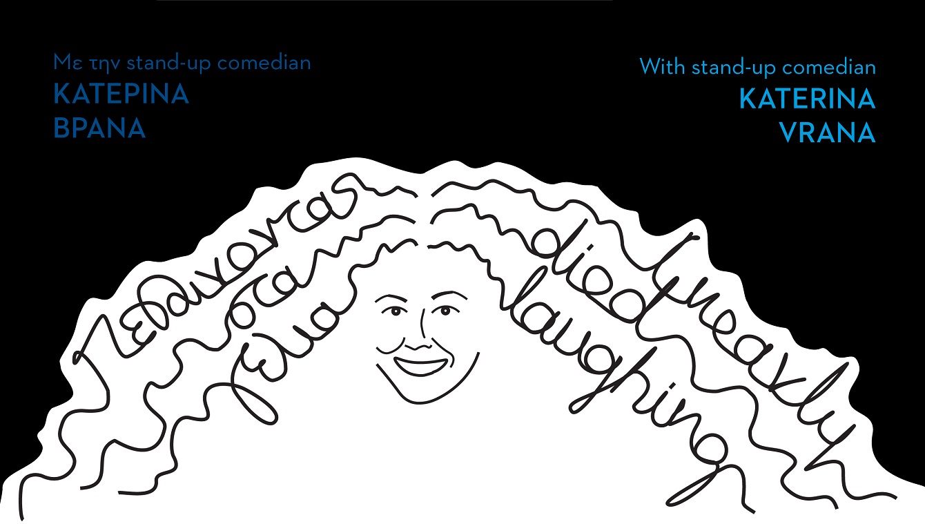 Banner with a sketch of guest speaker for the SNF Dialogues event