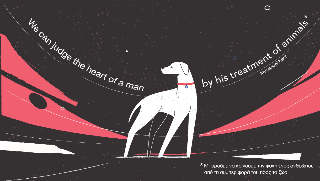 Banner depicting a dog and the copy says 