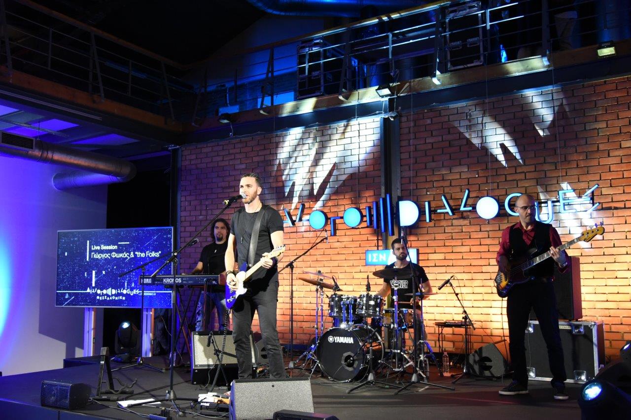 Μουσικό γκρουπ παίζει στη σκηνή στις Συζητήσεις των Διαλόγων ΙΣΝ.