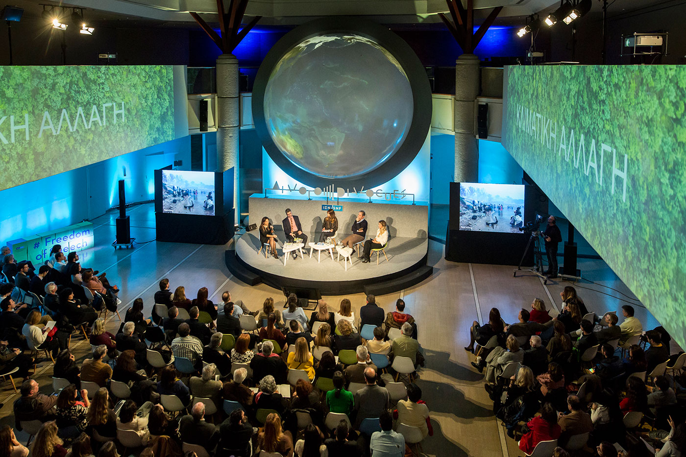 Anna-Kynthia Bousdoukou and other guests at the SNF Dialogues event