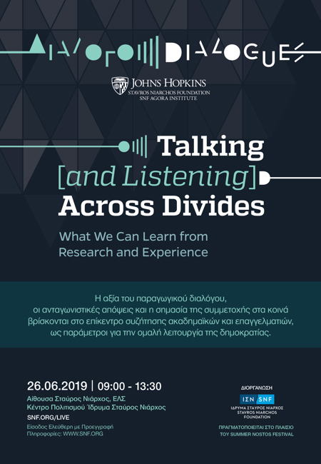 Talking (and Listening) Across Divides