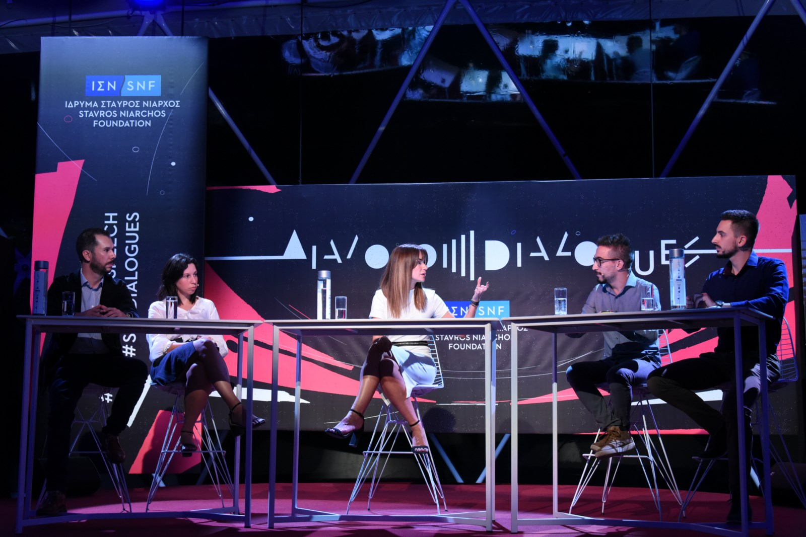 Άννα Κύνθια Μπουσδούκου και τέσσερις ομιλητές στις Συζητήσεις των Διαλόγων ΙΣΝ.