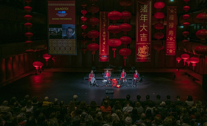 Η Άννα-Κύνθια Μπουσδούκου και τρεις καλεσμένοι στην σκηνή για τη συζήτηση των Διαλόγων ΙΣΝ