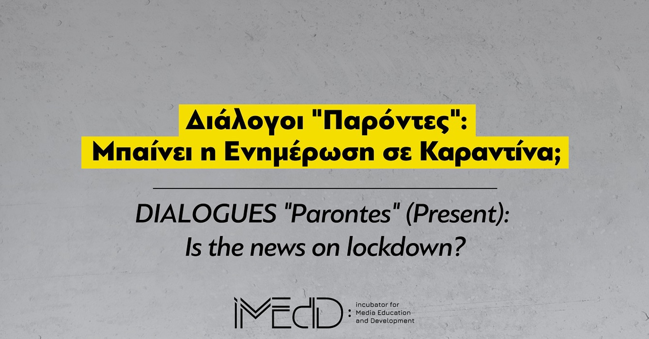 DIALOGUES Parontes (Present): Is the news on lockdown?