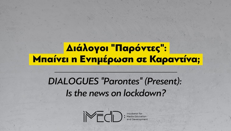 DIALOGUES Parontes (Present): Is the news on lockdown?