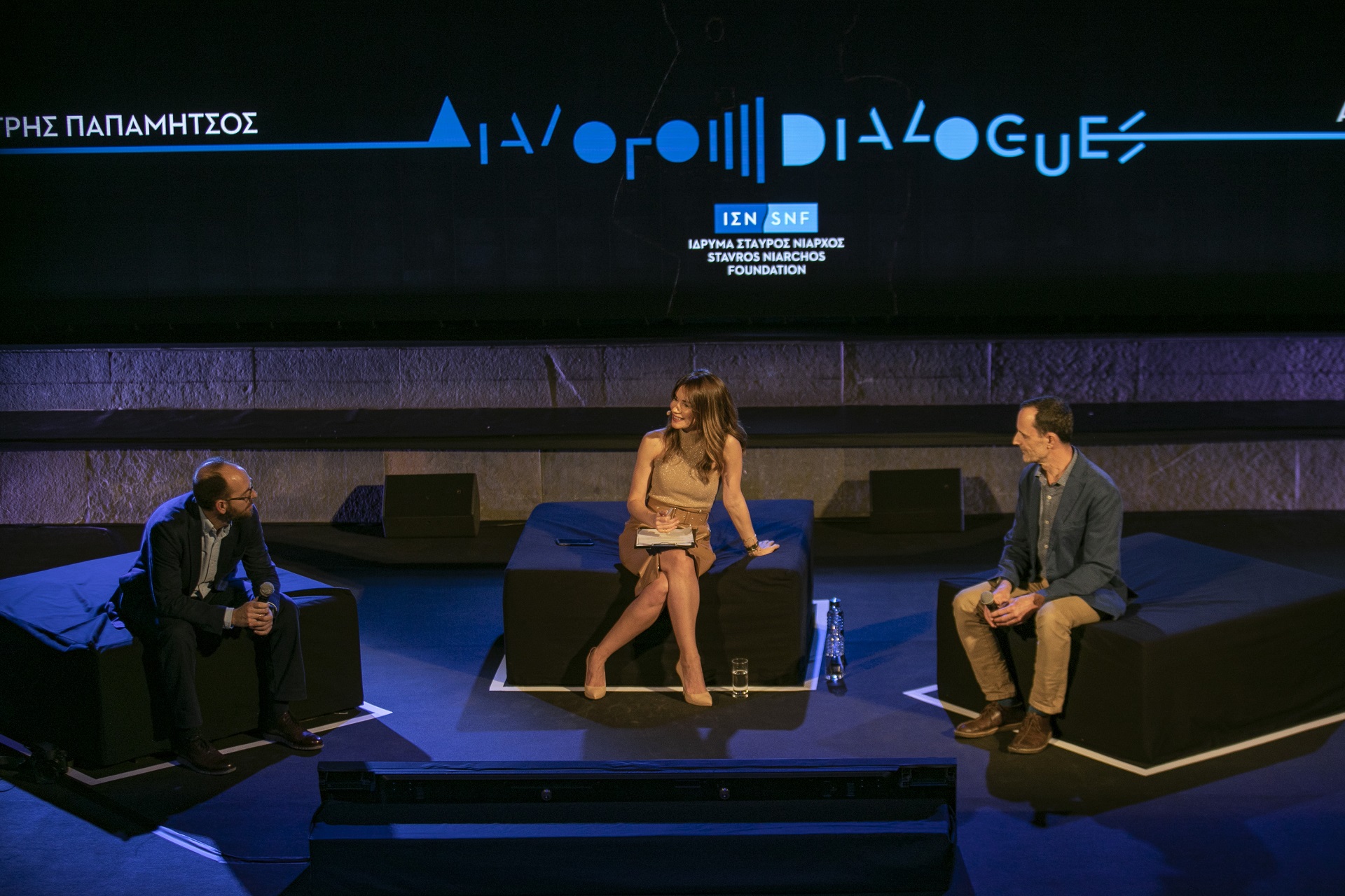 Anna Kynthia Bousdoukou and two guest speakers at the SNF Dialogues event.