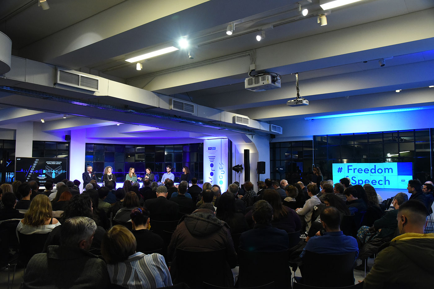 Το κοινό στη συζήτηση των Διαλόγων ΙΣΝ που παρακολουθεί την Άννα-Κύνθια Μπουσδούκου και τους υπόλοιπους καλεσμένους