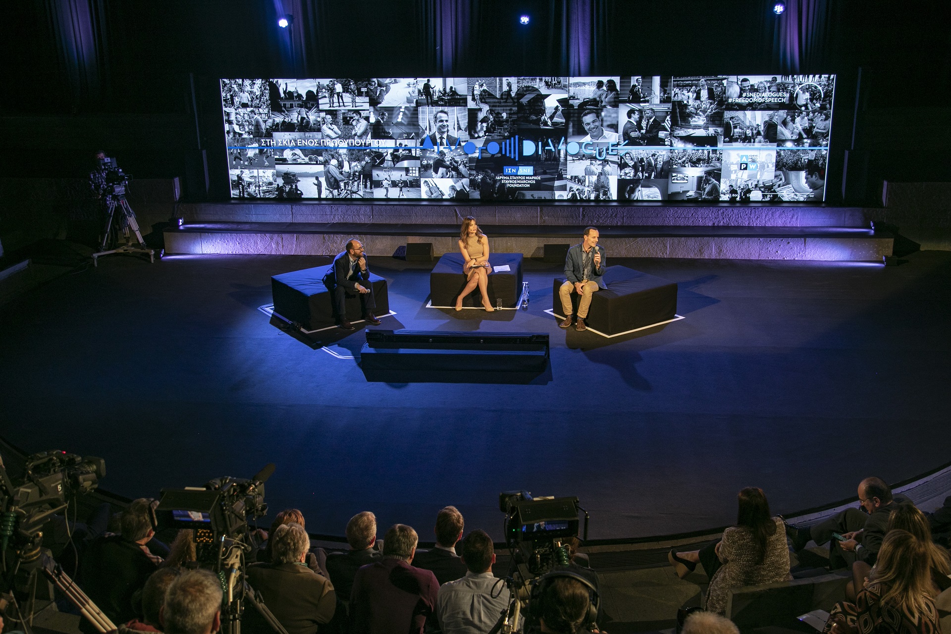 Anna Kynthia Bousdoukou and two guest speakers at the SNF Dialogues event.