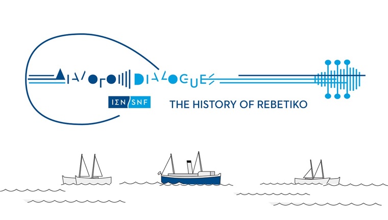 The History of Rebetiko
