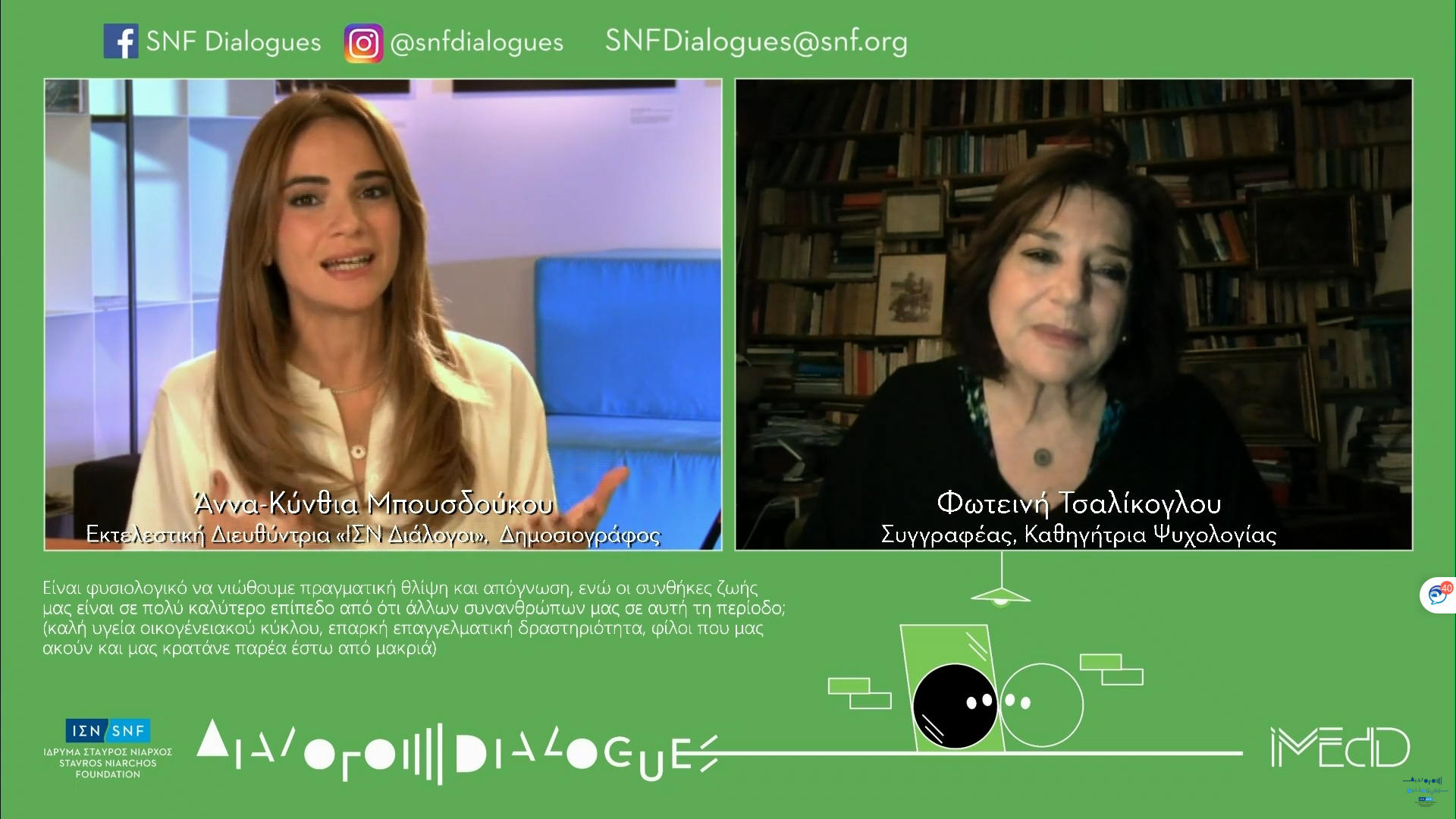 Banner with Anna-Kynthia Bousdoukou and another guest on a green background for the SNF Dialogues