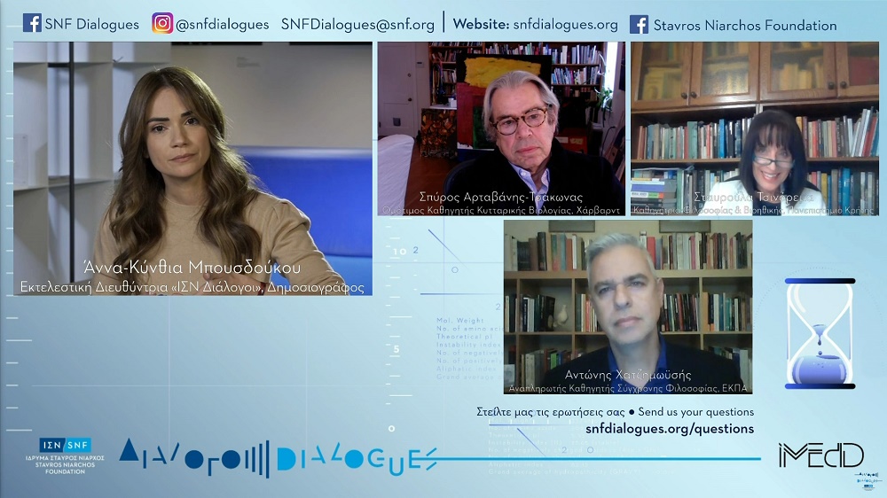 Colorful banner for SNF Dialogues featuring Anna-Kynthia Bousdoukou and other guests